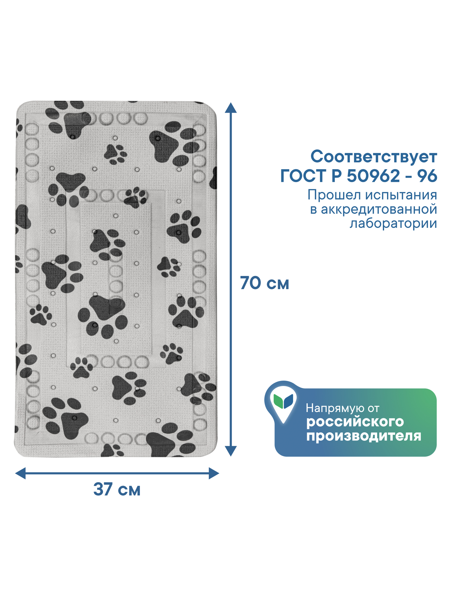 Коврик для ванны VILINA c присосками для животных 37х70 см. серый - фото 5