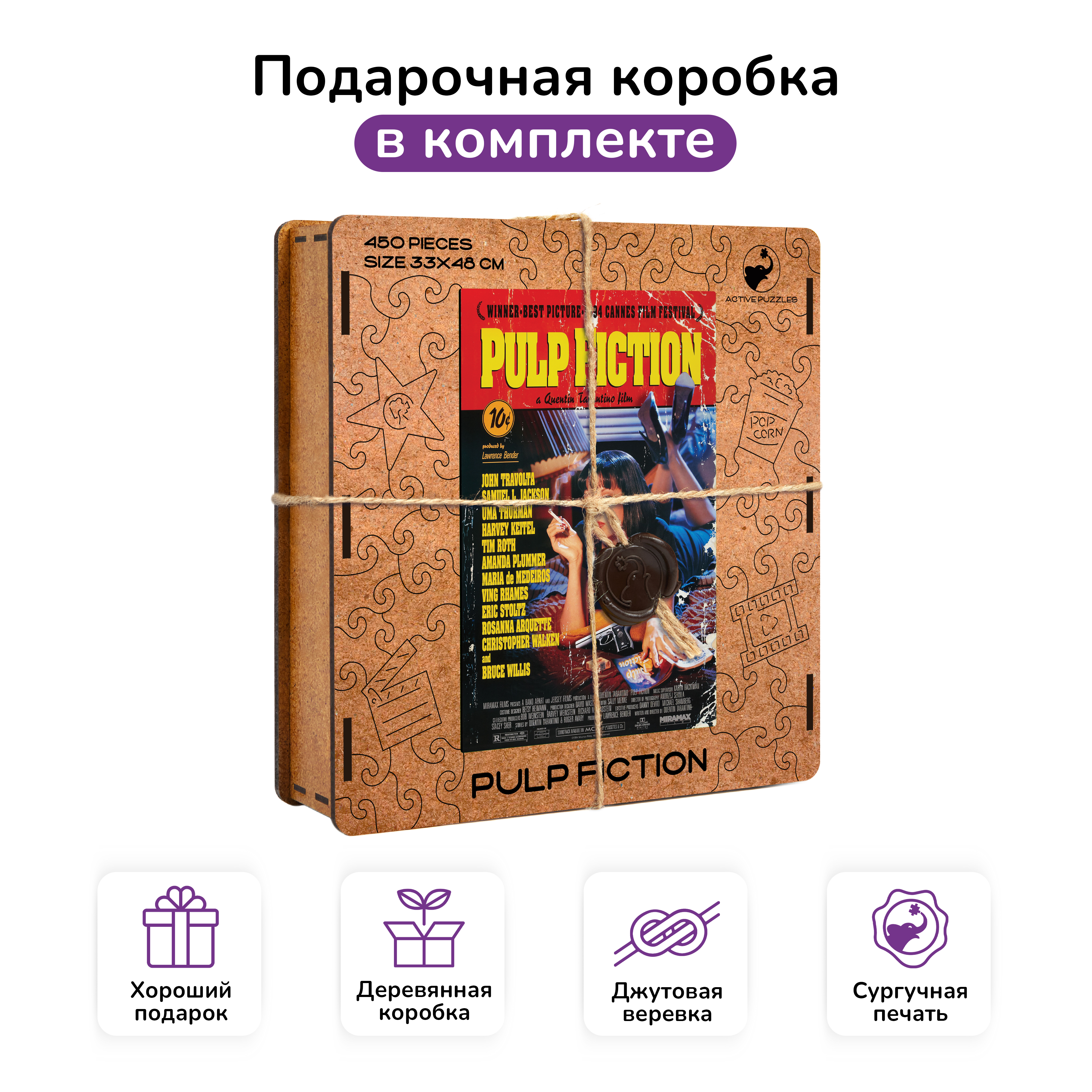 Пазл Active Puzzles деревянный - фото 3