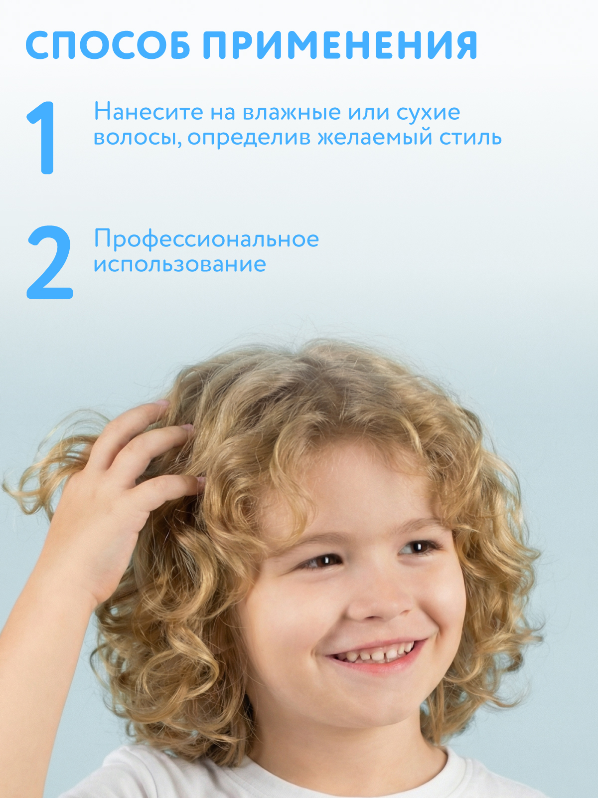 Воск для укладки волос Constant Delight детский For kids средней фиксации 100 мл - фото 4