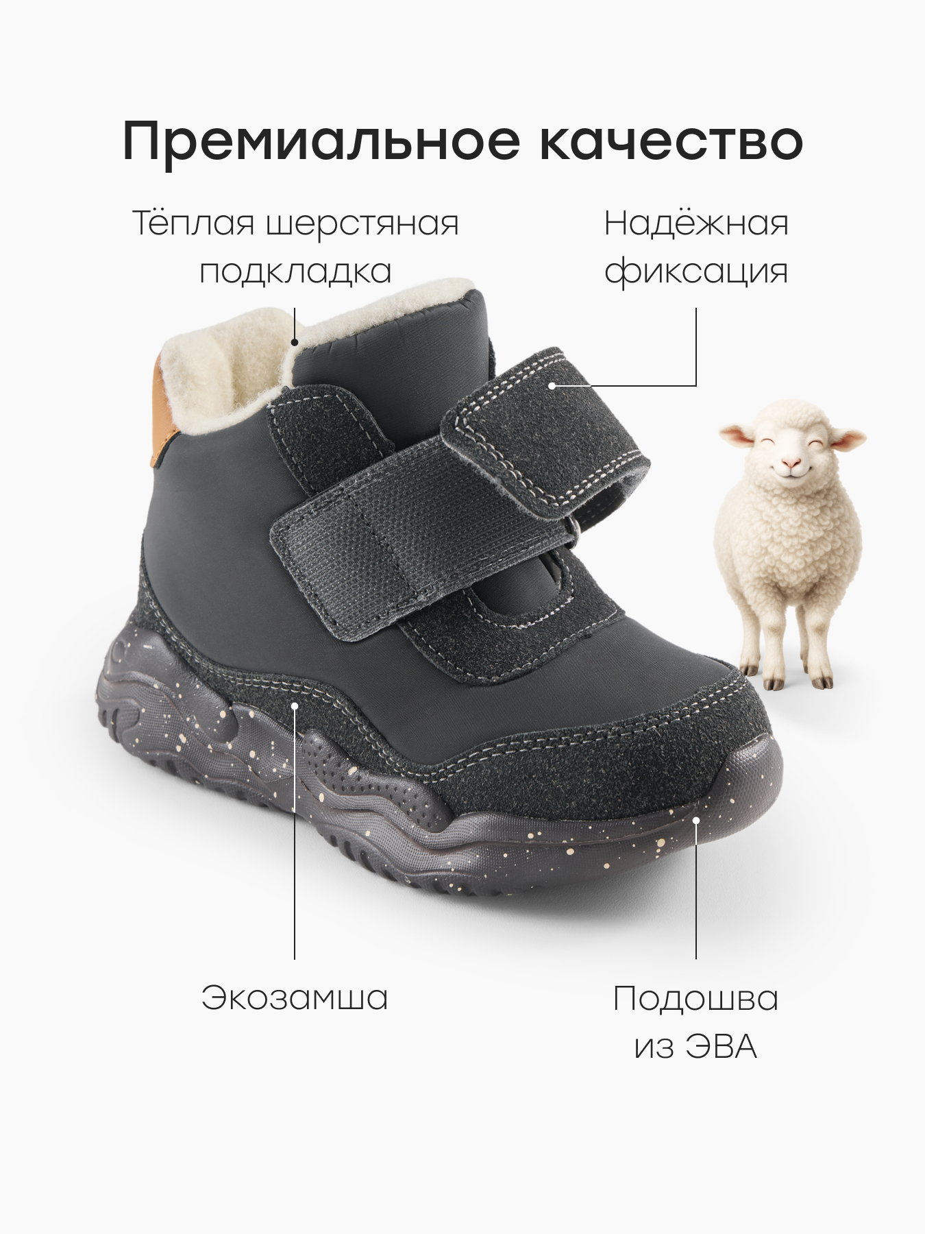 Ботинки Happy Baby 86556_grey - фото 3