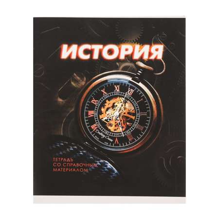 Общая тетрадь Calligrata клетка 48 лист. 1 шт.