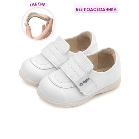 Туфли Tapiboo