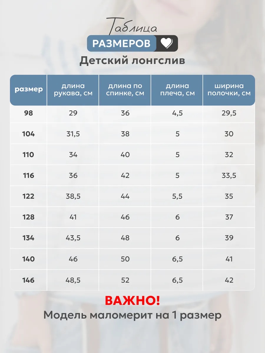 Лонгслив NATIVIA ЛОНГ/ПОЛОСКА - фото 5