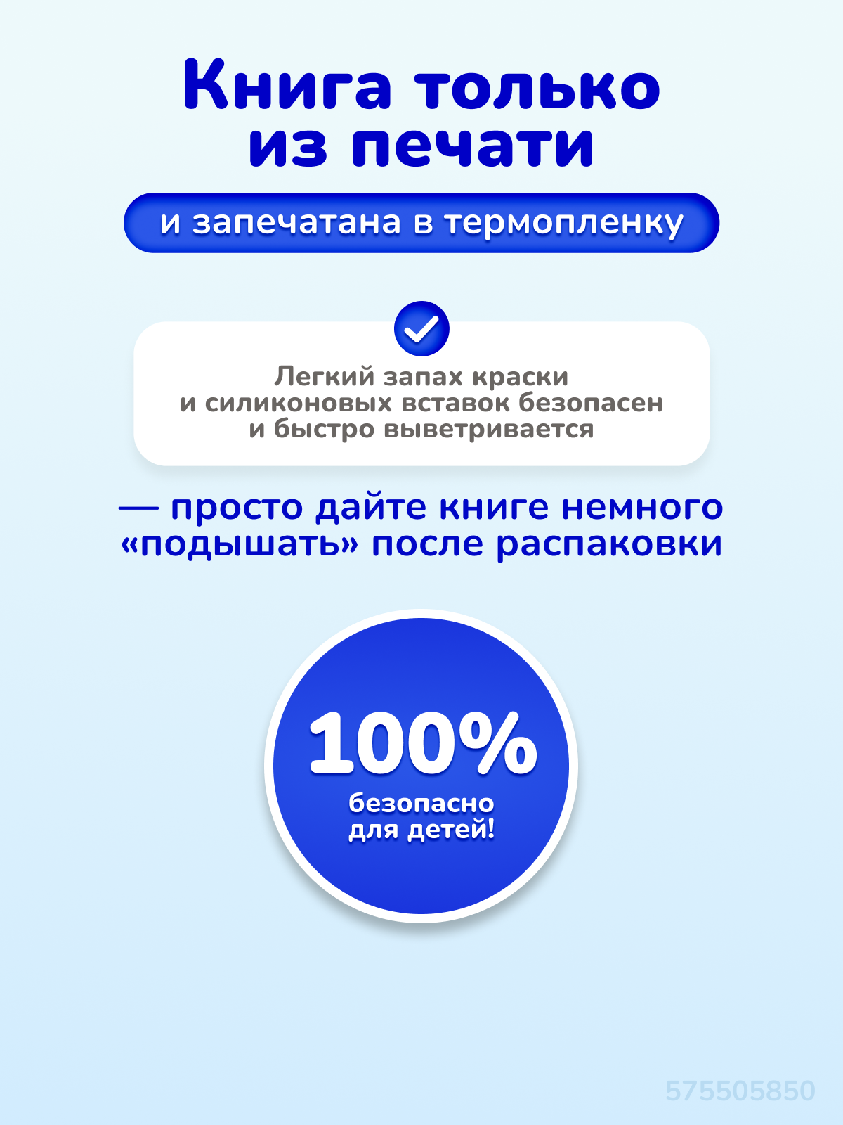 Тактильная развивающая книга для малышей Прикосновение сказки Игрушка развивашка Подводный мир - фото 12
