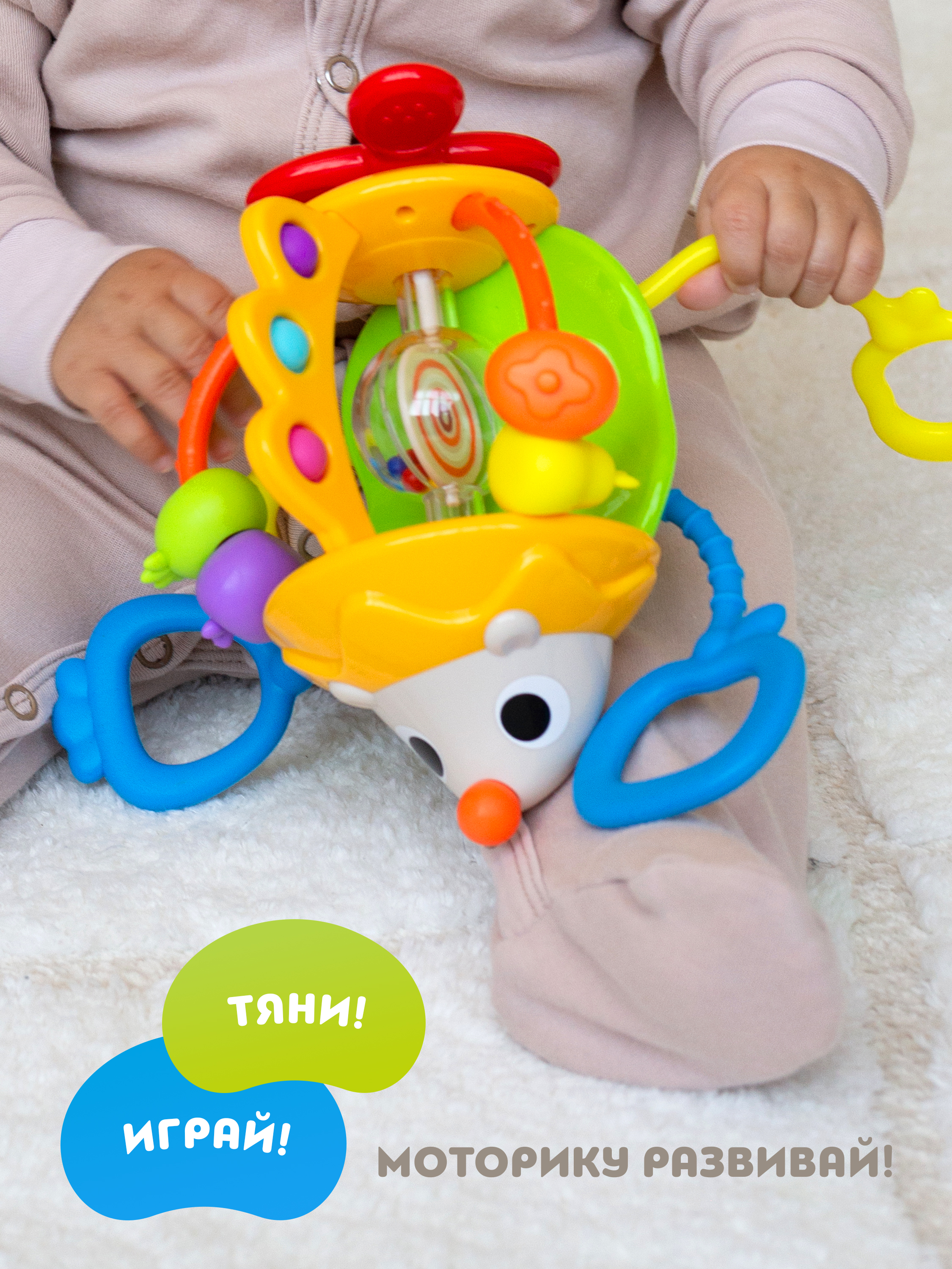 Игрушка ОМ ЭНД МОМ погремушка для малышей прорезыватель 0+ - фото 7