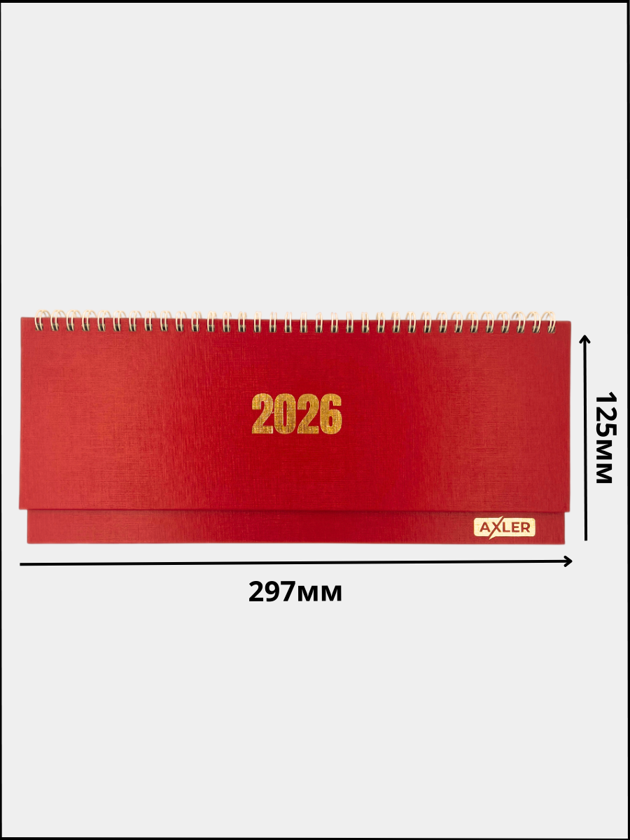 Ежедневник AXLER 64 лист. - фото 2