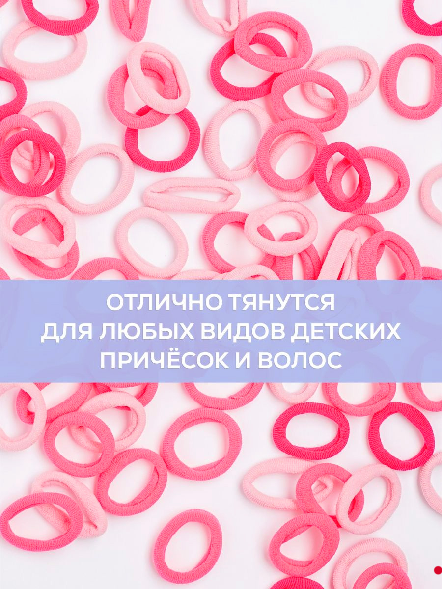 Набор резинок для волос 1000bantov 100 штук 245 - фото 3
