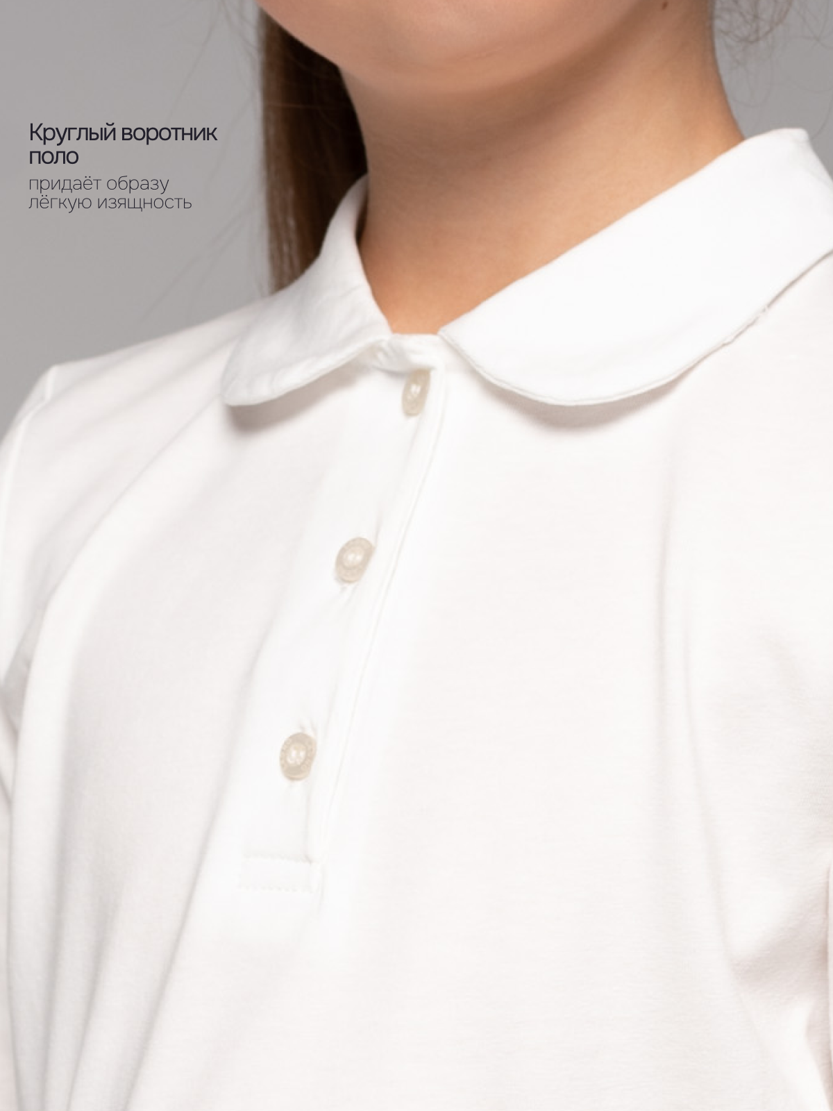 Поло Ladno 240молочный - фото 4