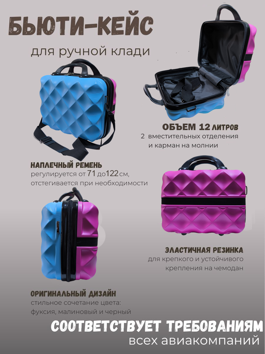 Чемодан LATS - фото 6