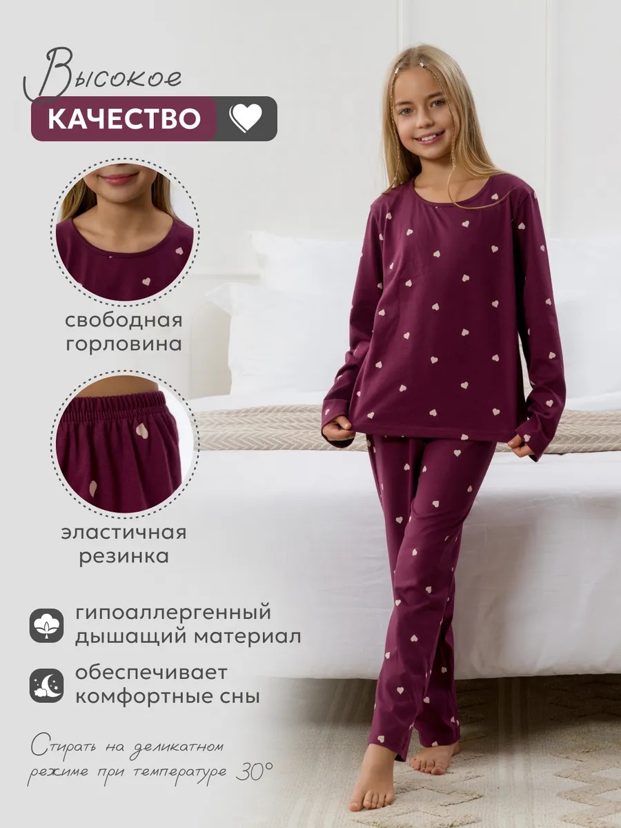 Пижама NATIVIA ПДКБ/сердечкинабордовом - фото 3