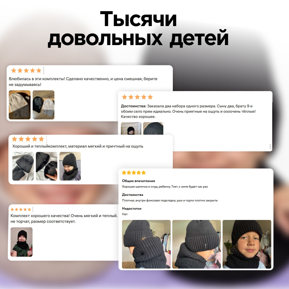 Снуд Wloo 251941686 - фото 7