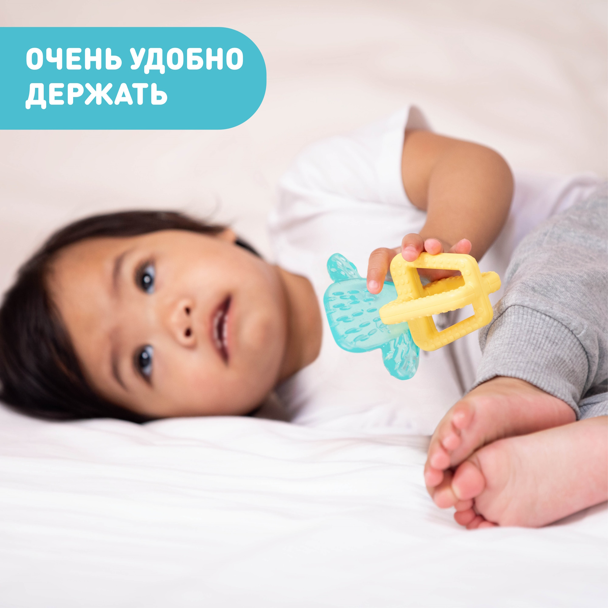 Прорезыватель Chicco Fresh Cactus с 4мес - фото 6