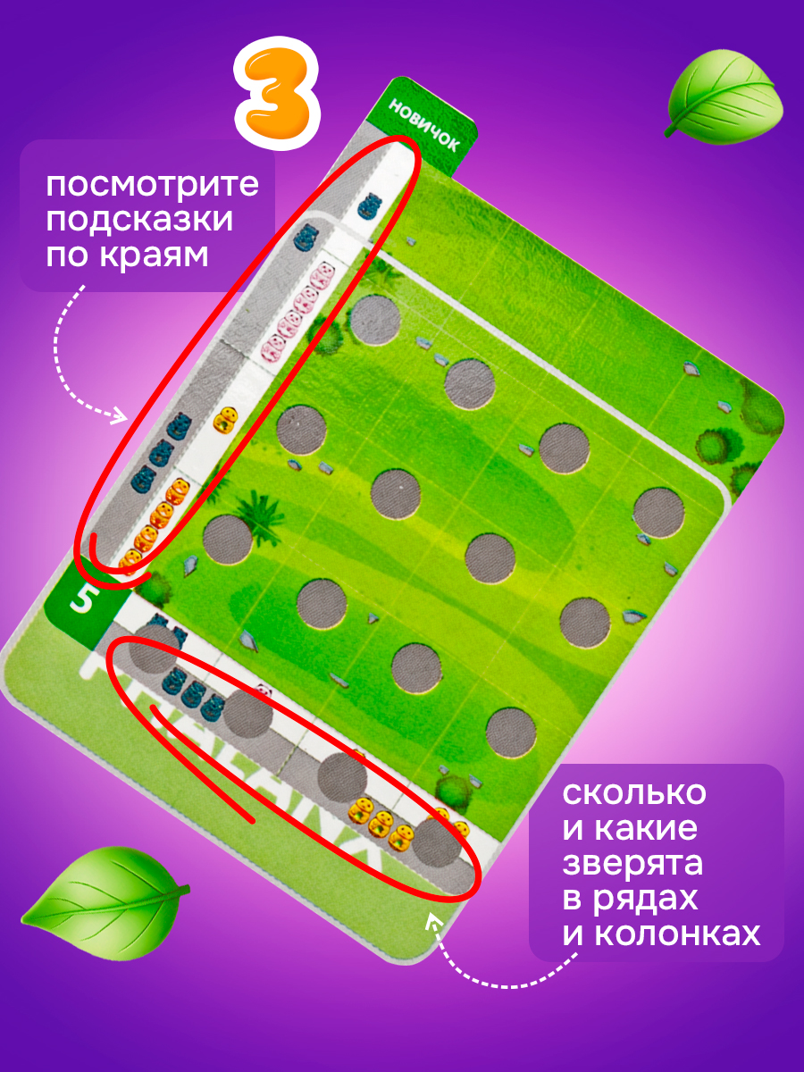 Настольная игра 1TOY - фото 3