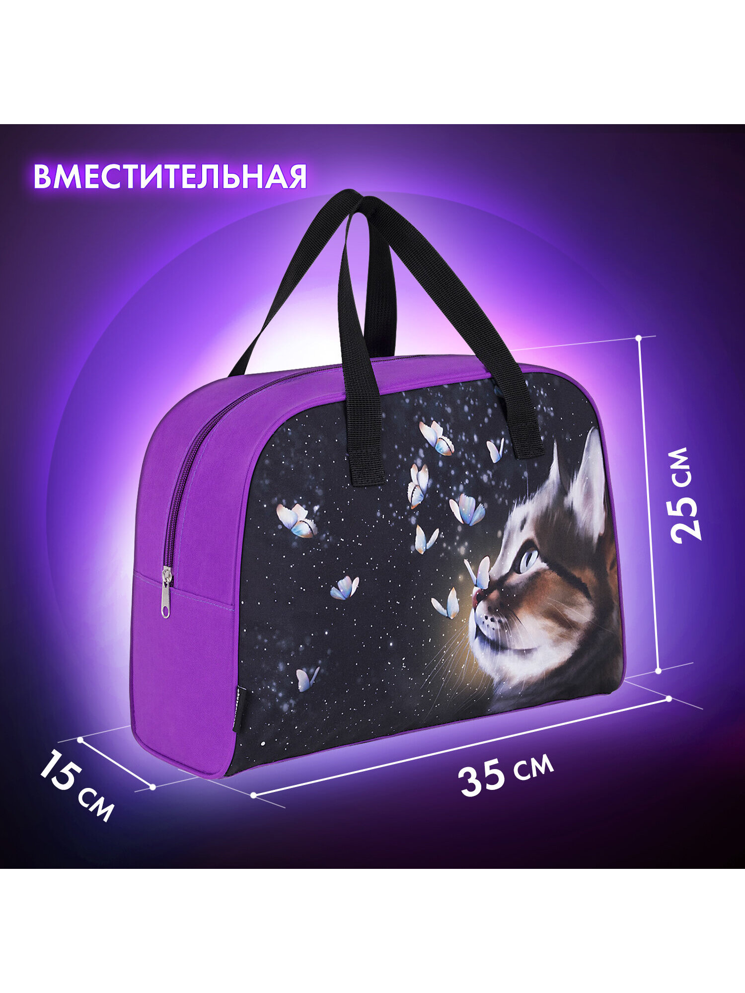 Сумка Brauberg мечта - фото 3