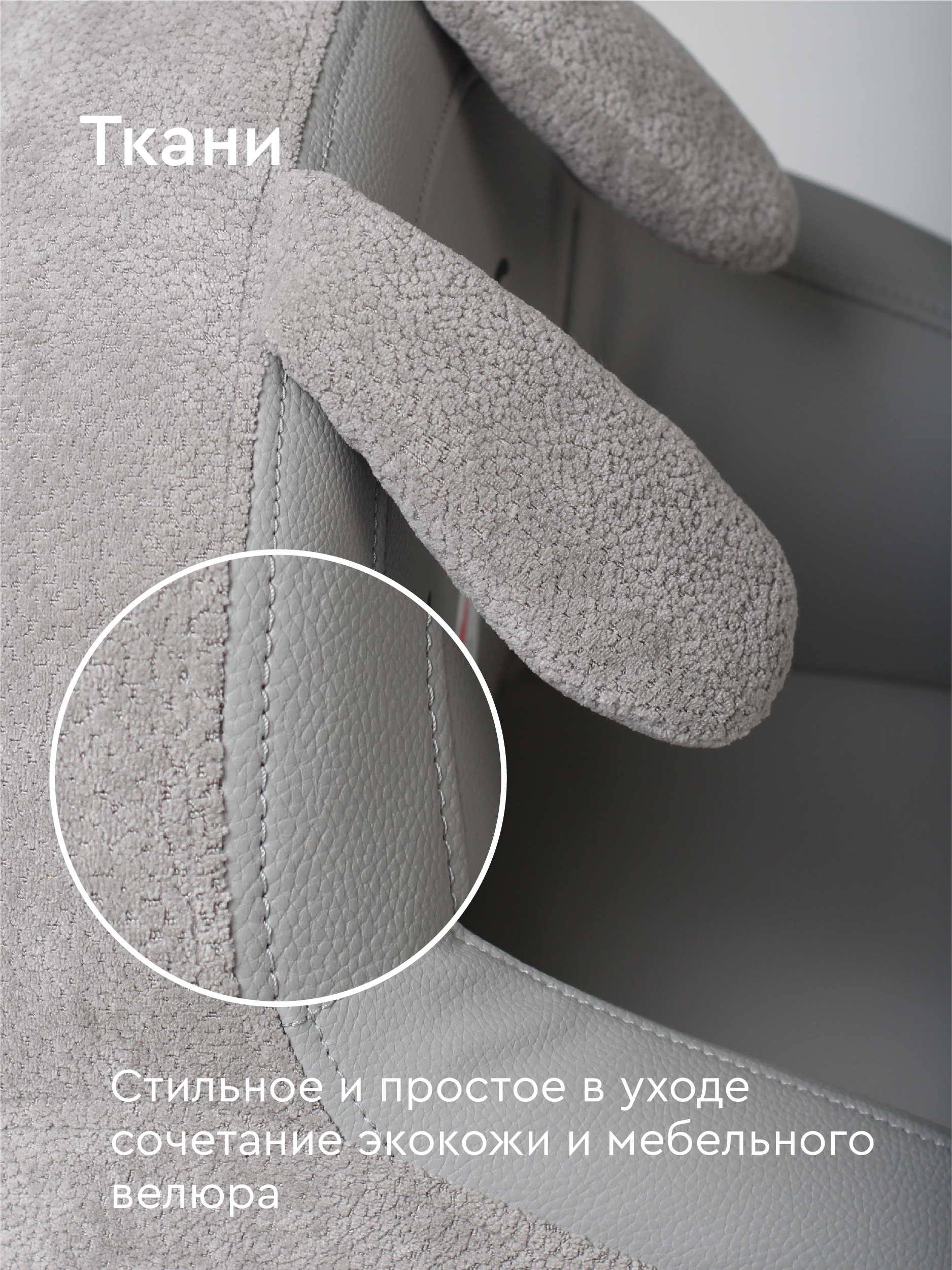 Кресло Фабрика Облаков серый - фото 5