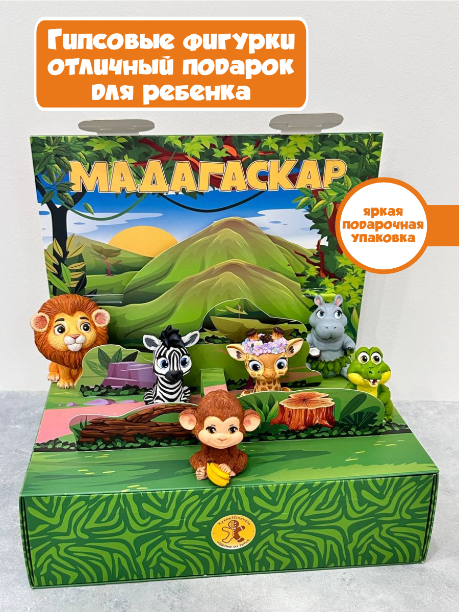Набор для творчества Кухня3Dпечати роспись красками - фото 4
