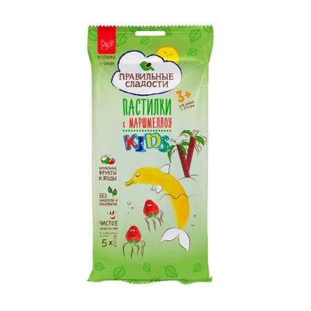Пастилки с маршмеллоу KIDS Правильные сладости Клубника+Банан. 20шт по 55гр