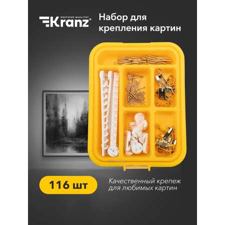 Набор крепежа Kranz для картин