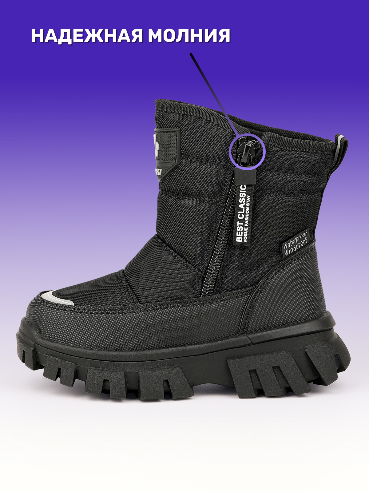 Дутики BiKi A-B01374-A - фото 9