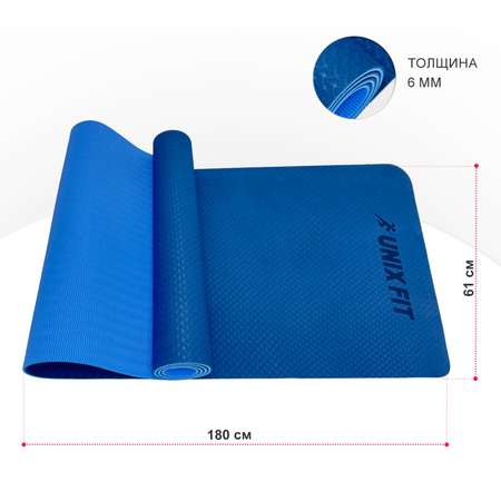 Коврик для йоги и фитнеса UNIX Fit 180 х 61 х 0,6 см двуцветный голубой