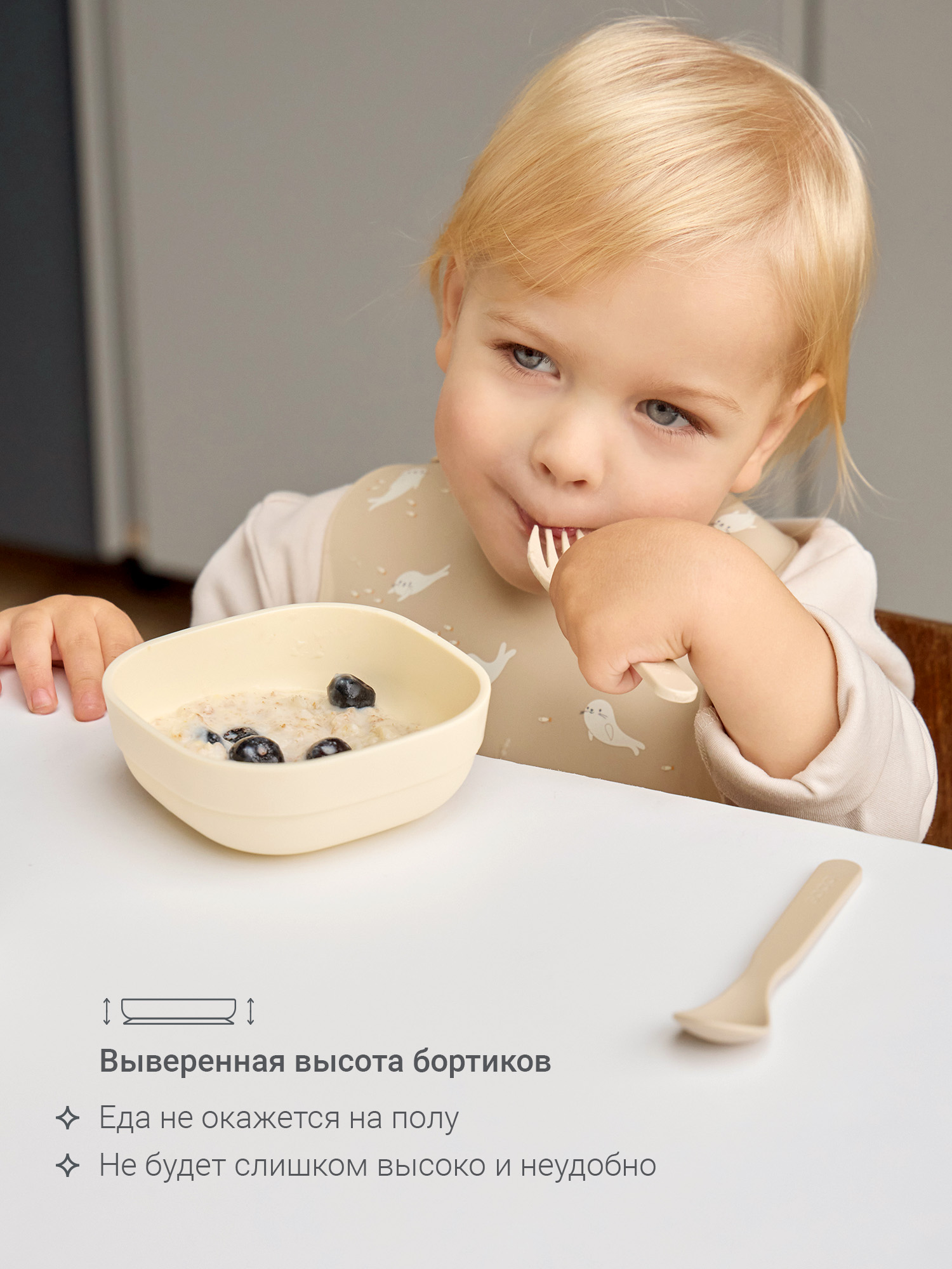 Тарелка edda Пломбир 350 мл 2 предм. - фото 5