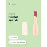 Помада для губ Peripera Ink mood matte stick тон 11 pink of course