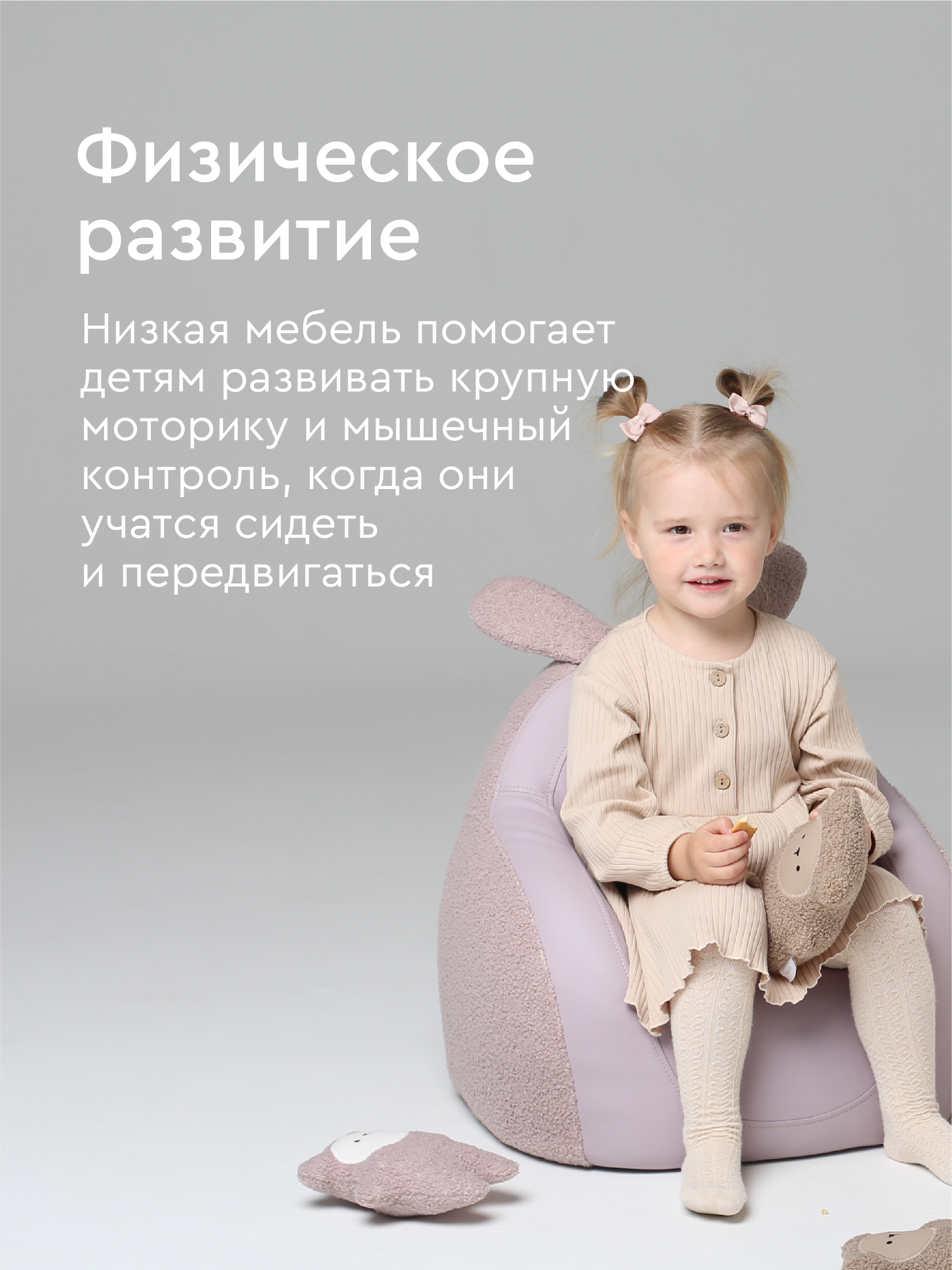 Кресло Фабрика Облаков розовый - фото 10