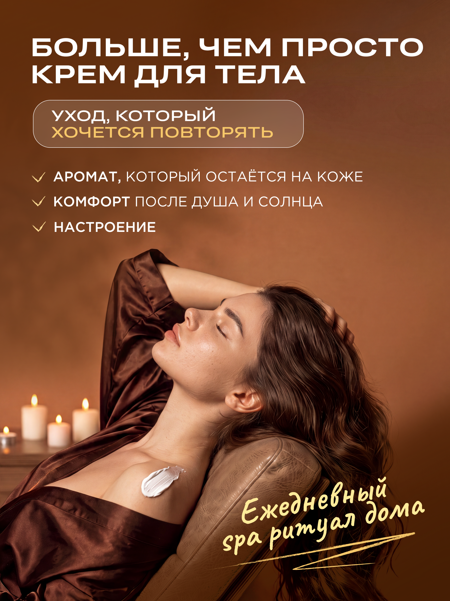 Крем HELDI для тела вишня 400 мл - фото 9