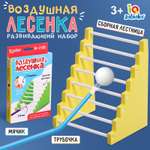 Настольная игра IQ-ZABIAKA