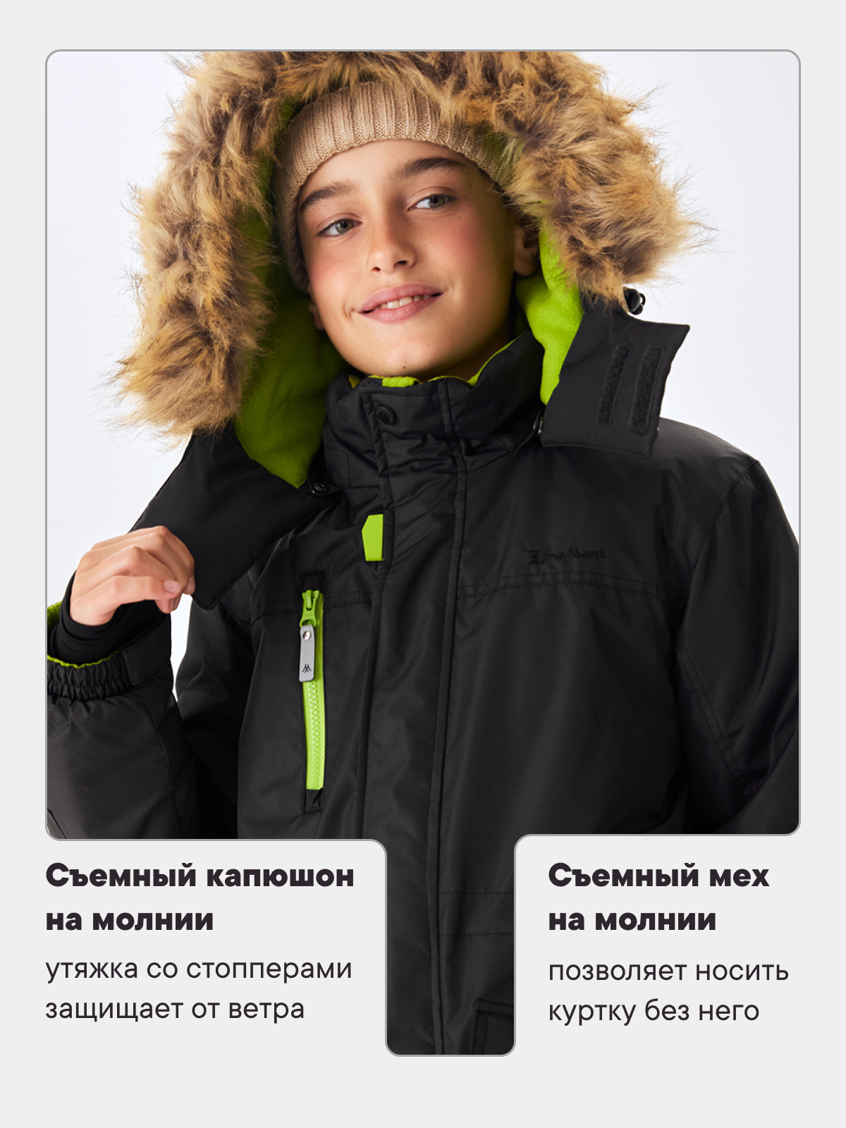 Куртка Premont WP72491JETBLACK - фото 8