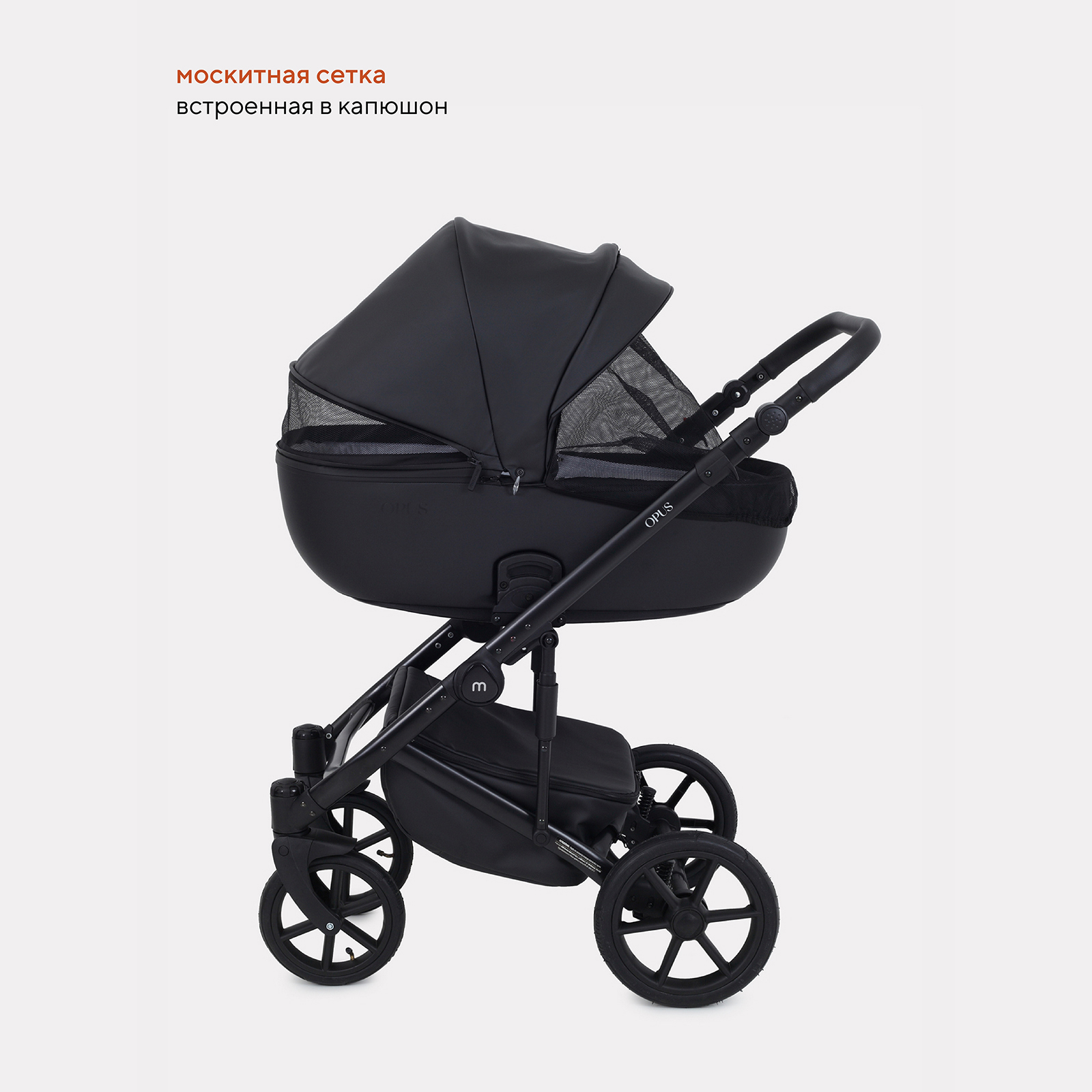 Коляска 3в1 MOWbaby Opus midnight black - фото 3