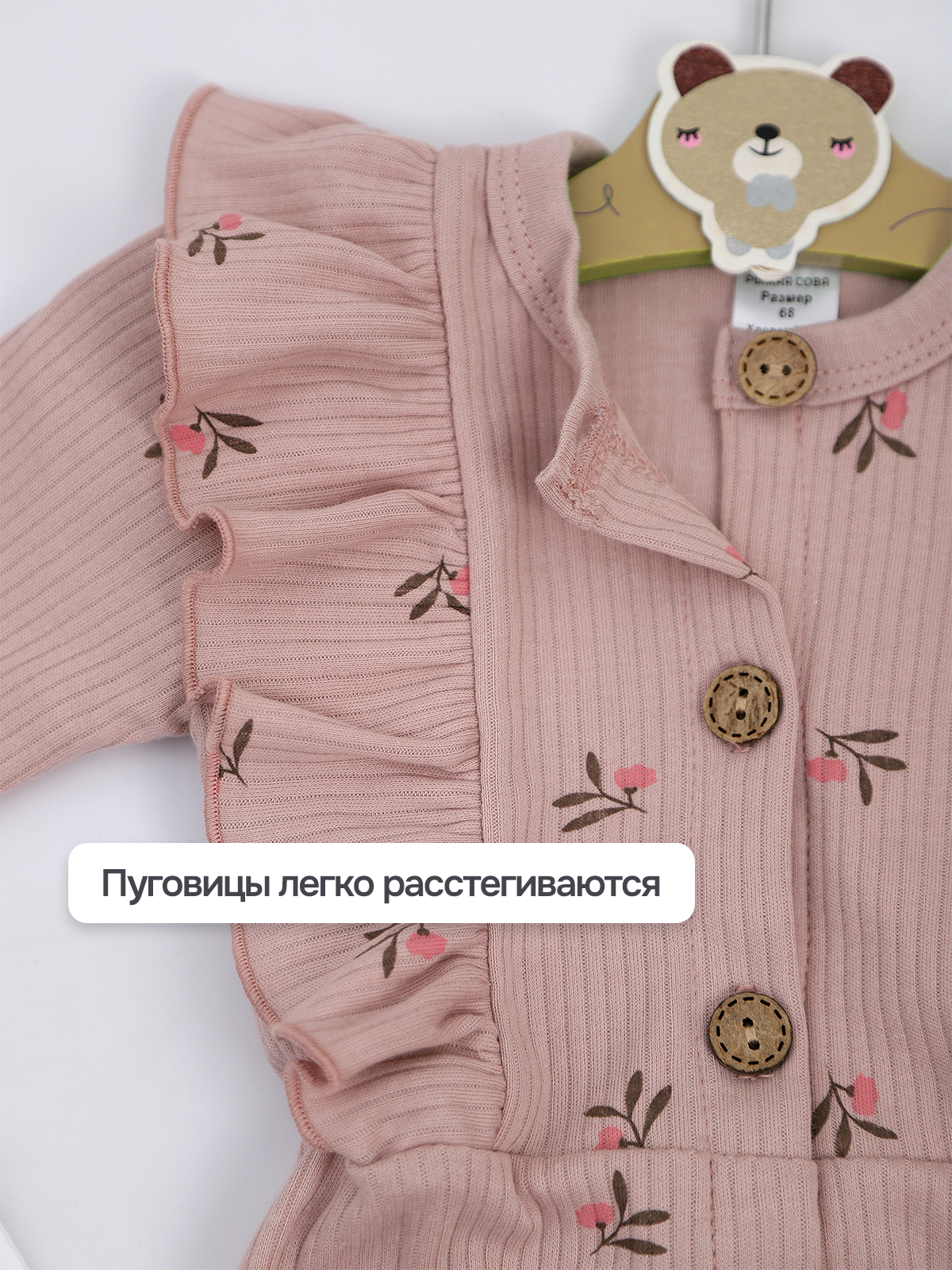 Комбинезон Рыжая Сова КБДрозЦветы - фото 4