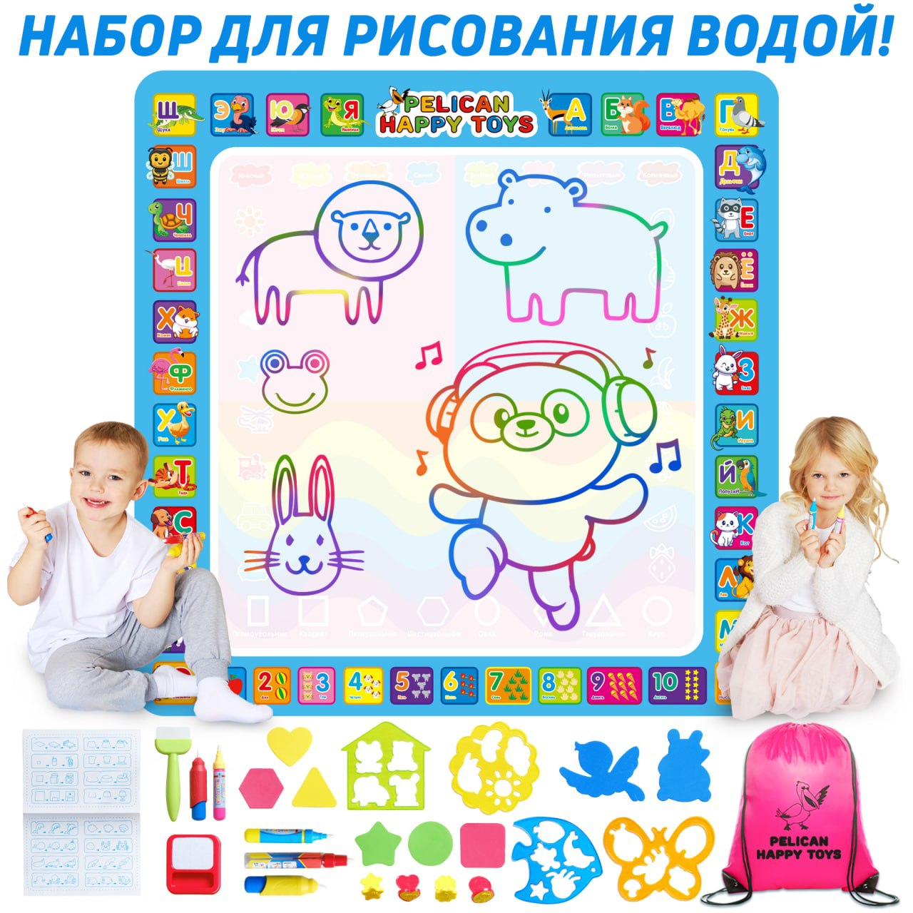 Акварисование PELICAN HAPPY TOYS 25 шт. - фото 2