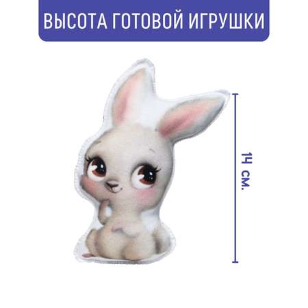 Набор для творчества Бумбарам шитье Зайка