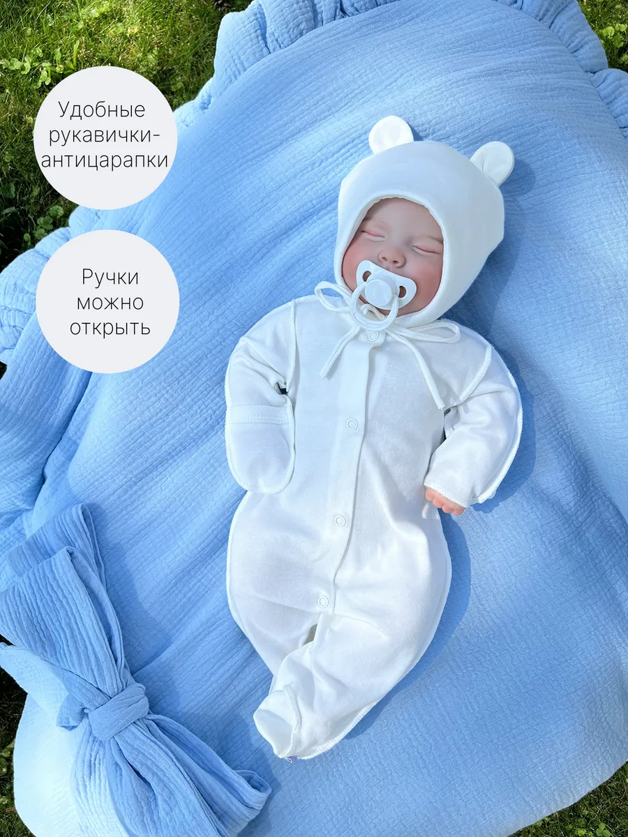 Конверт на выписку ARSI Зефир голубой - фото 5