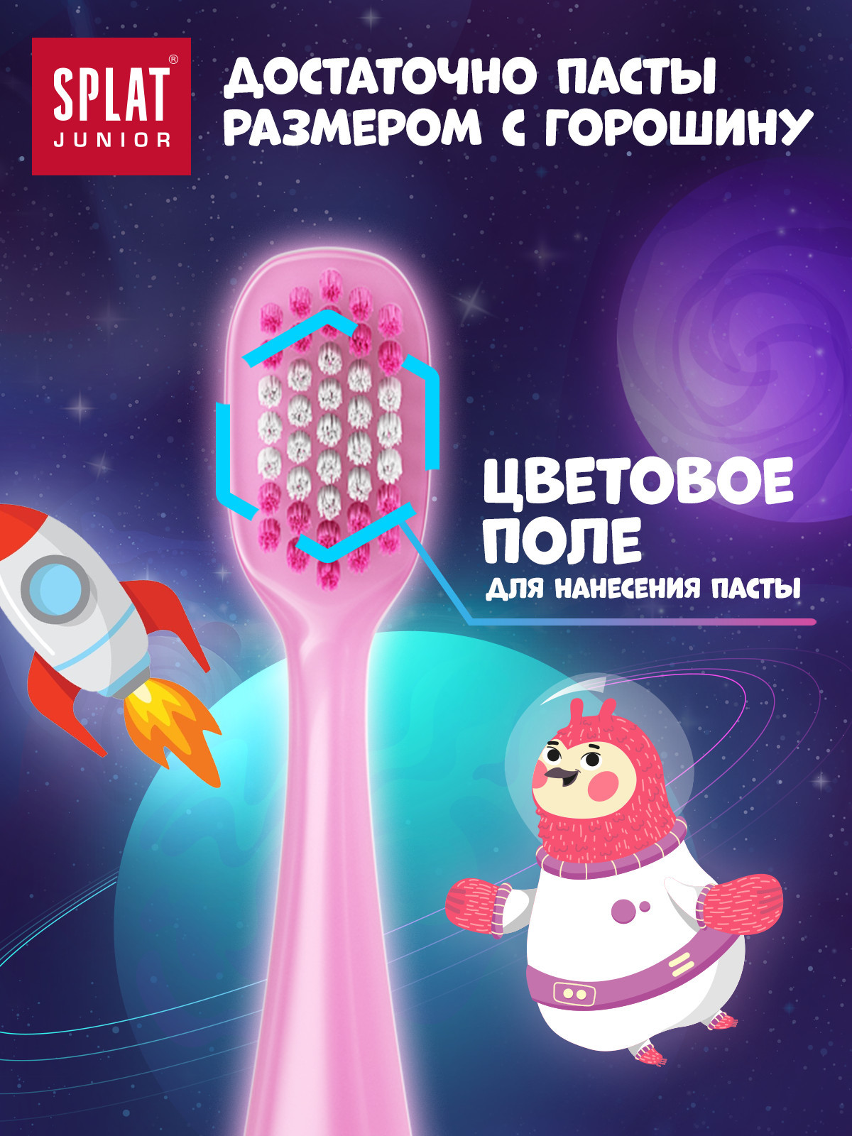 Зубная щетка классическая Splat от 5 лет в ассортименте - фото 3