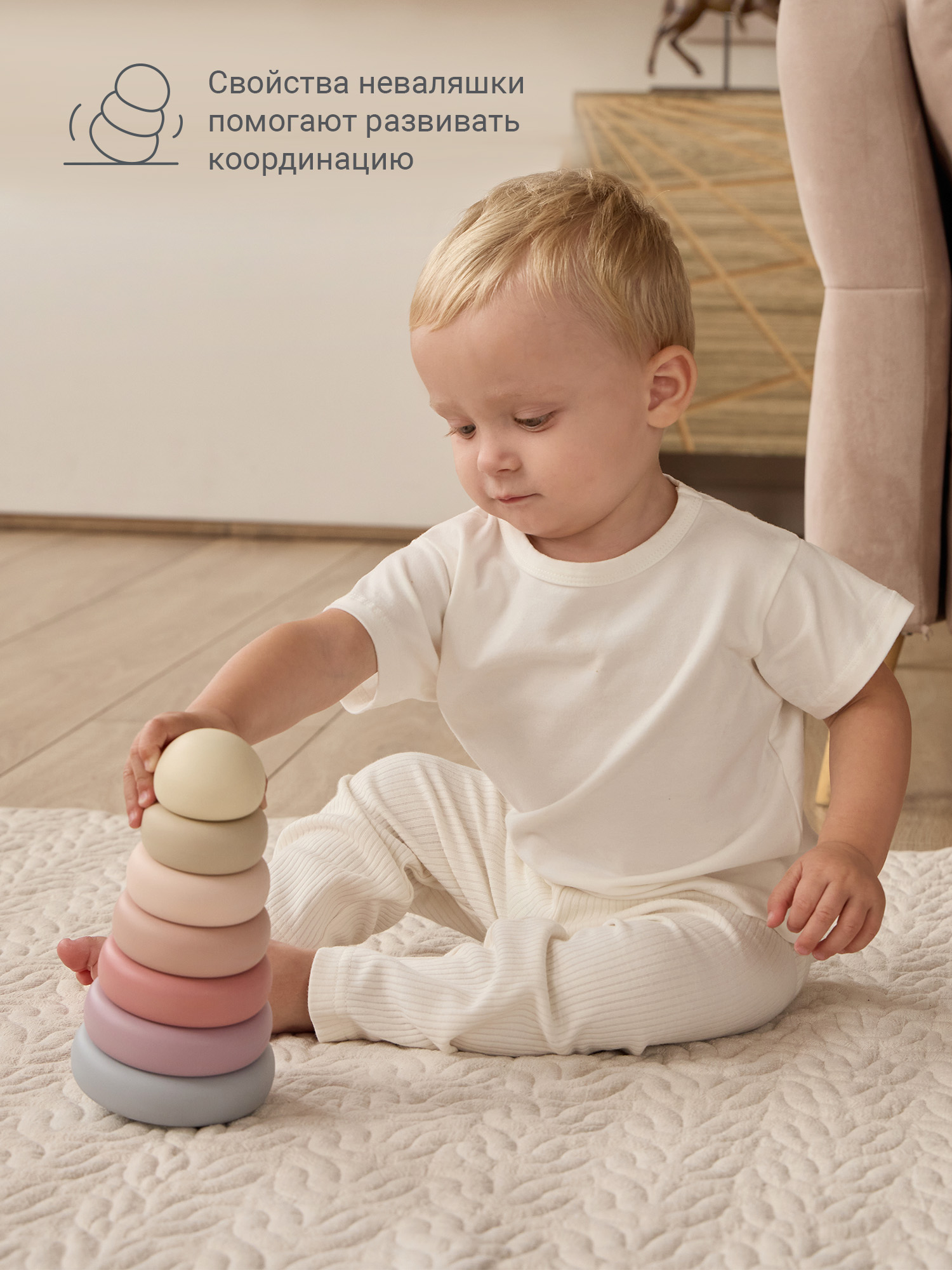 Игрушка edda пирамидка Цветы - фото 5