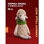 Мягкая игрушка Orange Toys Овечка Бяшка в зелёном снуде