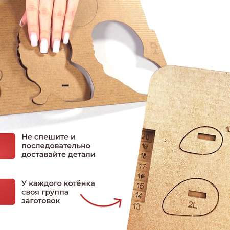 Конструктор LORI(колорит) 3D пазл картонный Три кота