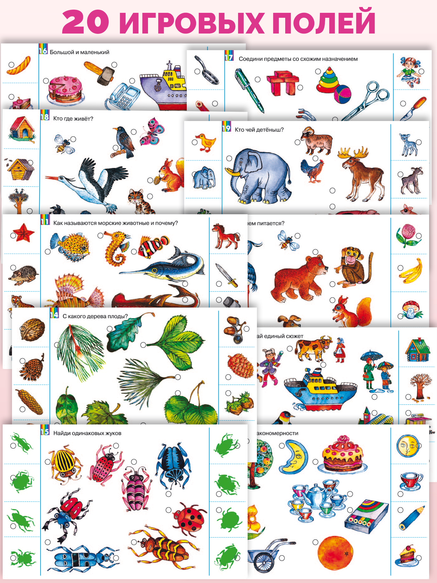 Настольная игра Дрофа-Медиа Электровикторина - фото 3