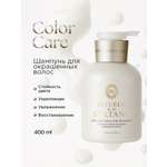 Шампунь RITUELS de la SULTANE RS/SC400 400 мл 1 шт.