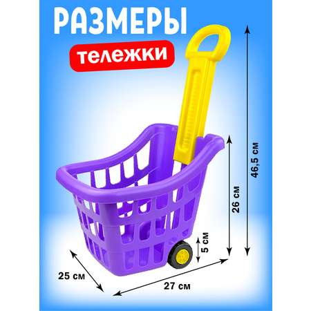 Игровой набор СТРОМ тележки и корзинки