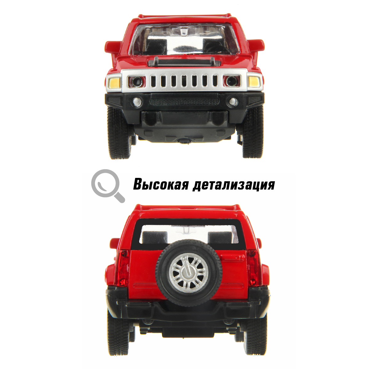 Внедорожник HOFFMANN Hummer H3 1:43 122228 - фото 5