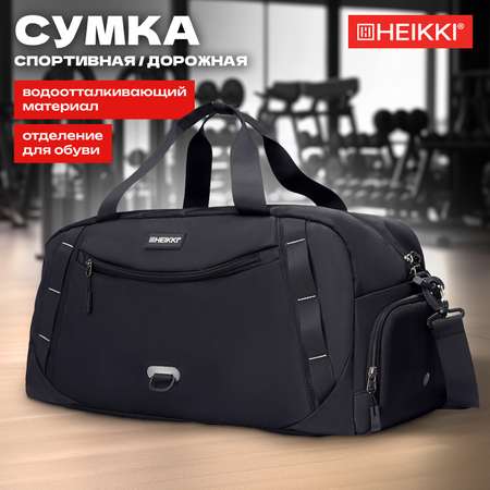 Спортивная сумка HEIKKI плечевая