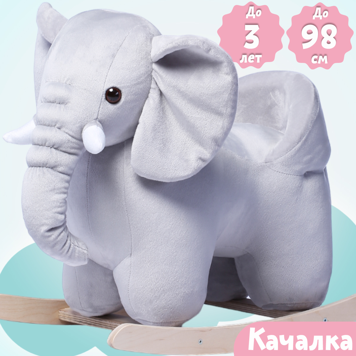 Качалка Нижегородская игрушка - фото 2
