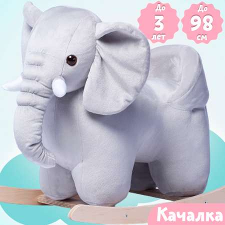 Качалка Нижегородская игрушка Слон серый