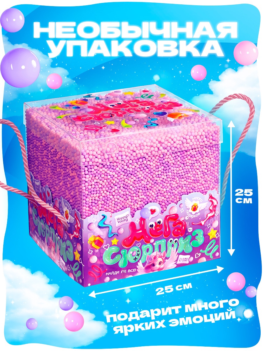 Мягкая игрушка Happy Valley Игрушка - фото 6