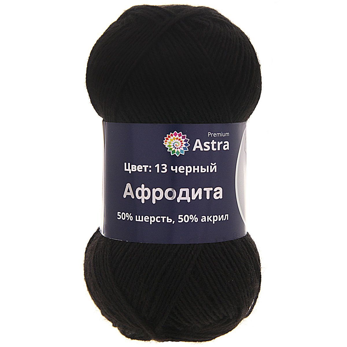 Пряжа Astra Premium Афродита полушерстяная 100 г 250 м 01 13 черный 3 мотка - фото 10
