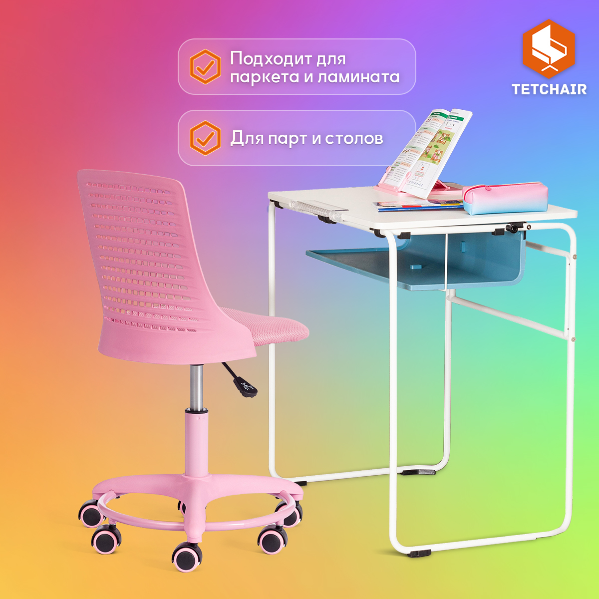Компьютерное кресло TETCHAIR - фото 5
