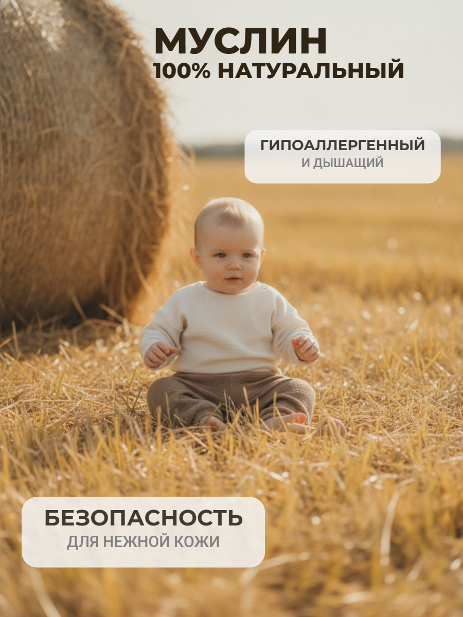 Брюки КВАРК лук штаны муслин - фото 6